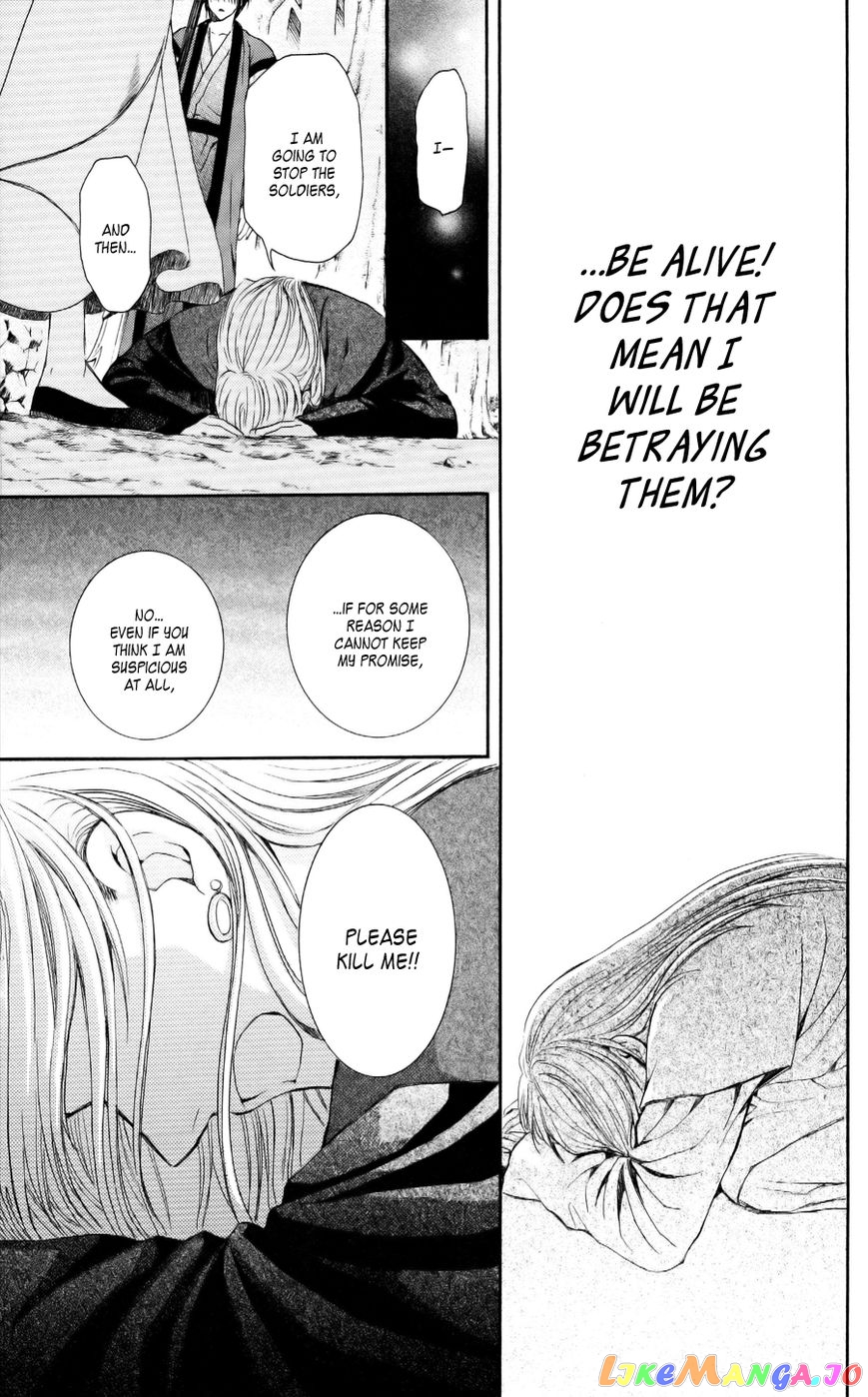 Akatsuki No Yona Chapter 55 image 22